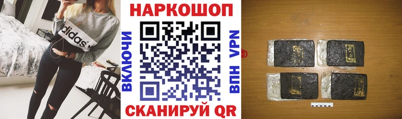 Как найти наркотики Котельники Галлюциногенные грибы  Бошки Шишки  APVP 