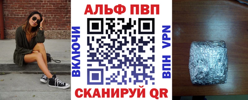 A-PVP крисы CK  Котельники 