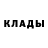 МЕТАДОН белоснежный halcyon _