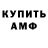 КЕТАМИН VHQ Mansur Marat