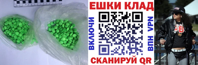 Экстази 280 MDMA  Котельники 