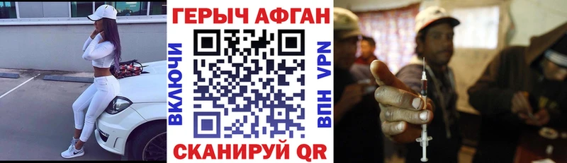 Героин гречка Котельники