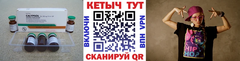 закладки  Котельники  Кетамин ketamine 