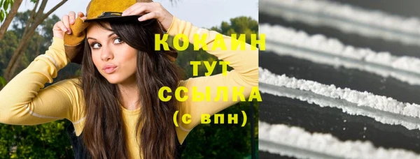 кристаллы Каменногорск