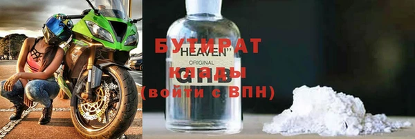 стаф Киреевск