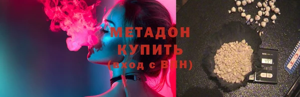 MDMA Premium VHQ Киренск