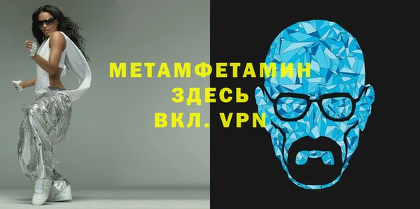 MDMA Premium VHQ Киренск