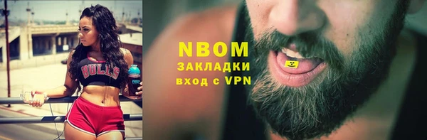 таблы Касимов