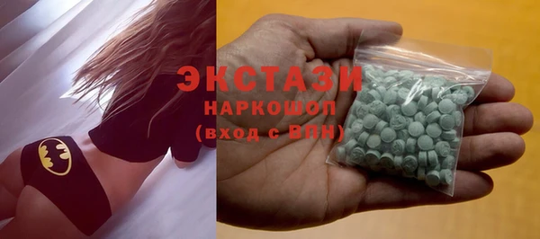 бошки Кинешма