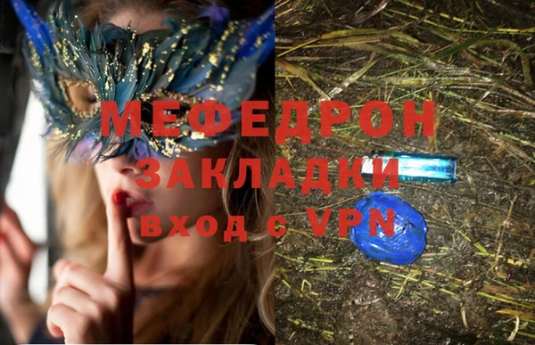 MDMA Premium VHQ Киренск