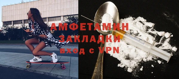ПСИЛОЦИБИНОВЫЕ ГРИБЫ Болохово