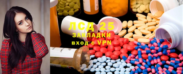 бошки Кинешма