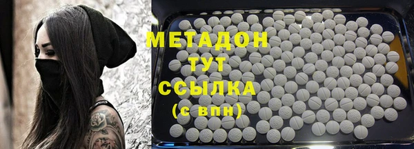 MDMA Premium VHQ Киренск