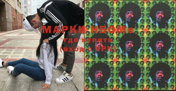 бошки Кинешма