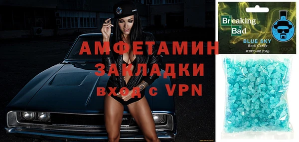 бошки Кинешма