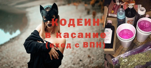 бошки Кинешма