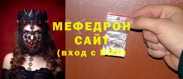 соль ск Болотное