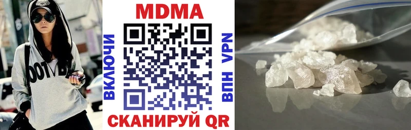 МДМА VHQ  Котельники 