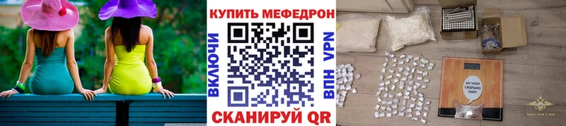 Меф кристаллы цены наркотик МЕГА Котельники