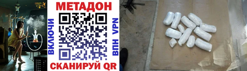 OMG рабочий сайт  купить наркотик  Котельники  МЕТАДОН methadone 