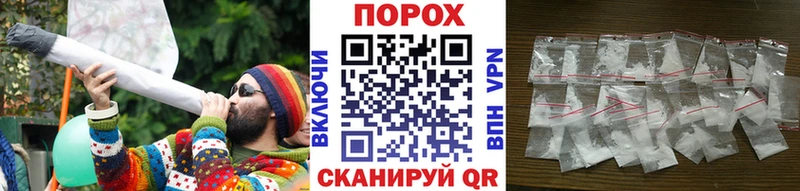 продажа наркотиков  Котельники  МЕТАМФЕТАМИН винт 