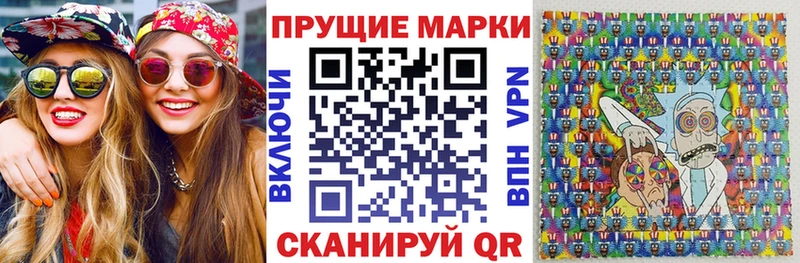даркнет сайт Котельники Наркотические марки 1,8мг