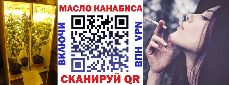 Дистиллят ТГК жижа  даркнет телеграм  Котельники 