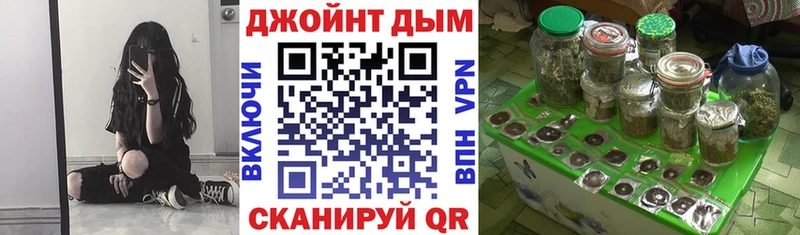 Каннабис AK-47 Котельники